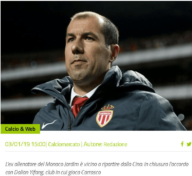 罗齐尔曾请网红看自己打球 皮二爷已关注！（罗齐尔曾邀网红现场看球，皮二爷已关注）