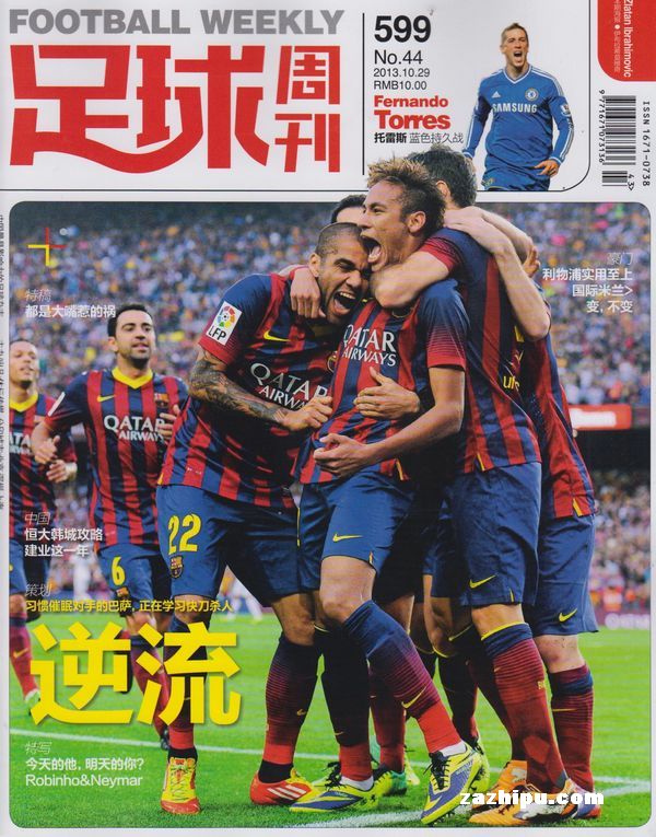 瓜迪奥拉：皇萨最难执教，如果上赛季我在皇马估计早就被解雇（瓜迪奥拉：皇马巴萨执教压力最大，若上赛季我在皇马早已下课）