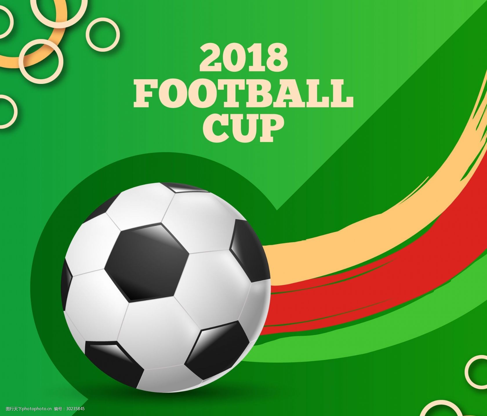 半场战报：巴列卡诺1-0瓦伦西亚，诺贝尔-门迪建功（半场速报：巴列卡诺1-0领先瓦伦西亚，诺贝尔-门迪破门）